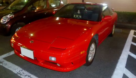 9年8ヶ月にわたって生産された名車、日産180SX。誕生から30年…今改めて見直される、このクルマの魅力とは？